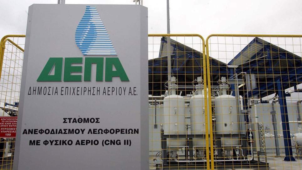 Η τουρκική εταιρεία φυσικού αερίου BOTAS επέστρεψε στη ΔΕΠΑ 200 εκατ. ευρώ - Φωτογραφία 1