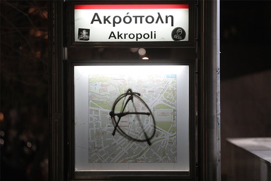 Βανδαλισμοί στο Μετρό «Ακρόπολη»: Αλβανός, Τούρκος, Γερμανός, Βρετανός, Σύρος στους 43 συλληφθέντες - Φωτογραφία 3