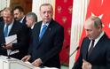 Ερντογάν-Πούτιν: «Ικέτης» του Κρεμλίνου ο Τούρκος πρόεδρος, γράφει η Süddeutsche Zeitung