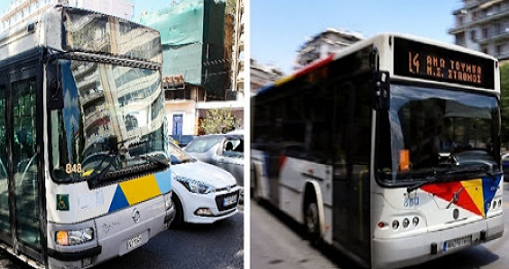 Δύο διαγωνισμοί από τον ΟΑΣΑ για 1.000 νέα λεωφορεία στην Αθήνα και 300 στη Θεσσαλονίκη - Φωτογραφία 1