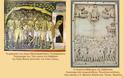13281 - Οι Άγιοι Τεσσαράκοντα Μάρτυρες (Μνήμη 9 Μαρτίου), προστάτες της Ιεράς Μονής Ξηροποτάμου Αγίου Όρους - Φωτογραφία 3