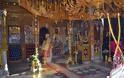 13281 - Οι Άγιοι Τεσσαράκοντα Μάρτυρες (Μνήμη 9 Μαρτίου), προστάτες της Ιεράς Μονής Ξηροποτάμου Αγίου Όρους - Φωτογραφία 6
