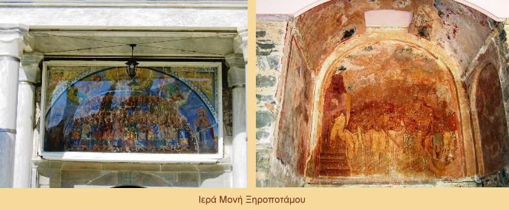 13281 - Οι Άγιοι Τεσσαράκοντα Μάρτυρες (Μνήμη 9 Μαρτίου), προστάτες της Ιεράς Μονής Ξηροποτάμου Αγίου Όρους - Φωτογραφία 5