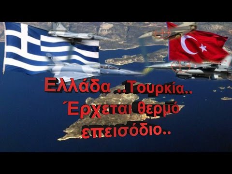 Ελληνικό στρατιωτικό δόγμα και στρατηγική-Πάμε για κεραυνοβόλο πόλεμο. - Φωτογραφία 2