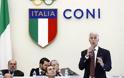 Ιταλία: Διακοπή κάθε αθλητικής δραστηριότητας έως τις 3 Απριλίου