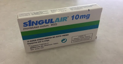Κίνδυνος Νευροψυχιατρικών παρενεργειών από χρήση του φαρμάκου για άσθμα montelukast (Singulair) και των γενόσημων - Φωτογραφία 1
