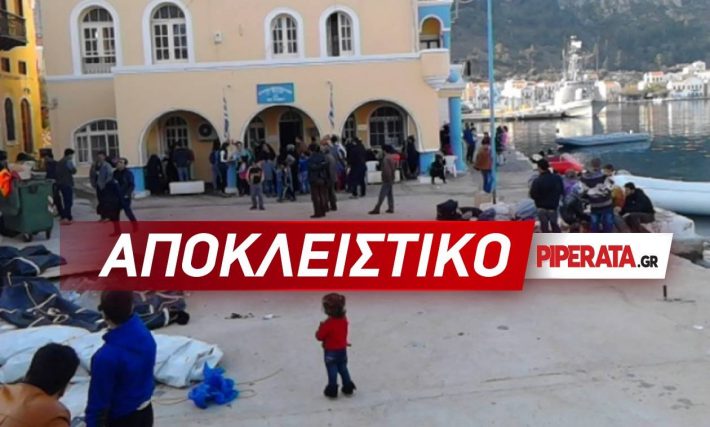 SOS από Καστελόριζο: Το σχέδιο «αποίκησης» με μετανάστες ξεκίνησε!  (pic) - Φωτογραφία 1