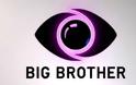 Από το «Big Brother» θα εξαρτηθεί η prime time του ΣΚΑΙ τη νέα σεζόν...