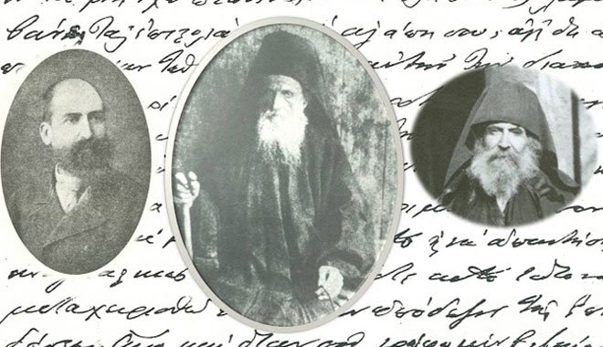 13303 - Όσιος Δανιήλ Κατουνακιώτης (1844-1929) και Αλέξ. Μωραϊτίδης (1851-1929)-Βίοι παράλληλοι - Φωτογραφία 1
