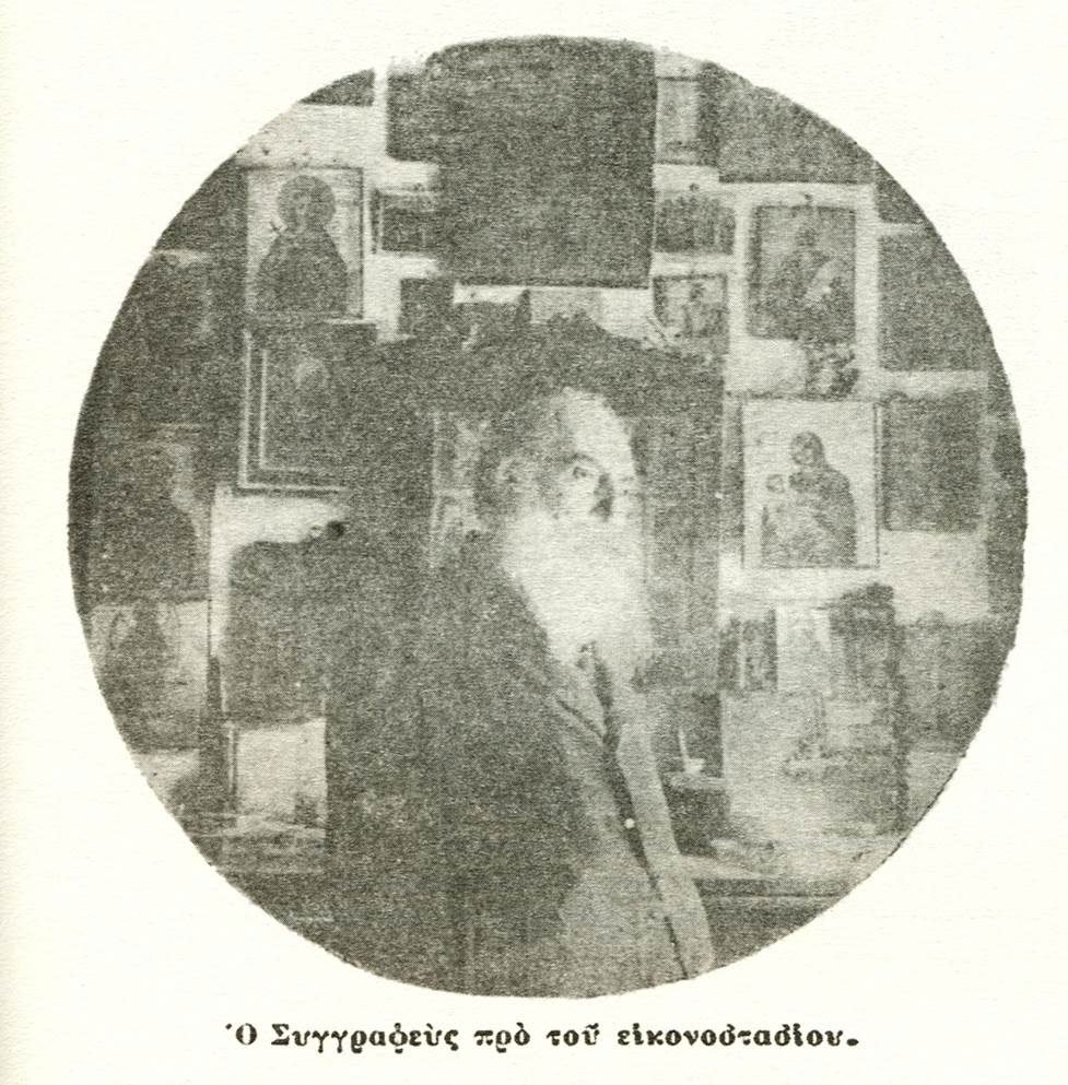 13303 - Όσιος Δανιήλ Κατουνακιώτης (1844-1929) και Αλέξ. Μωραϊτίδης (1851-1929)-Βίοι παράλληλοι - Φωτογραφία 4