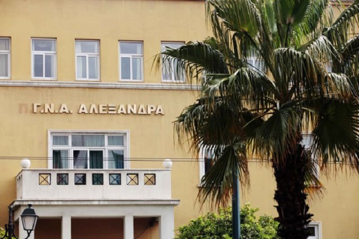 Κοροναϊός : Σε καραντίνα γιατροί και νοσηλευτές στο «Αλεξάνδρα» λόγω κρούσματος - Φωτογραφία 1