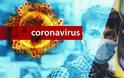 Κοροναϊός: Ο ΠΟΥ κήρυξε πανδημία