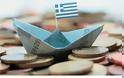Επιπτώσεις του κοροναϊού στην ελληνική οικονομία από το ΚΕΠΕ. Τρία πιθανά σενάρια