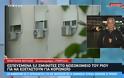 Κορονοϊός: Συναγερμός στην Πάτρα - Δεκάδες σμηνίτες εξετάζονται ως ύποπτα κρούσματα
