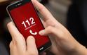 Κορονοϊός: Γιατί δεν έλαβαν όλοι την ειδοποίηση από το 112 - Τι πρέπει να κάνουν όσοι δεν έχουν έξυπνα κινητά