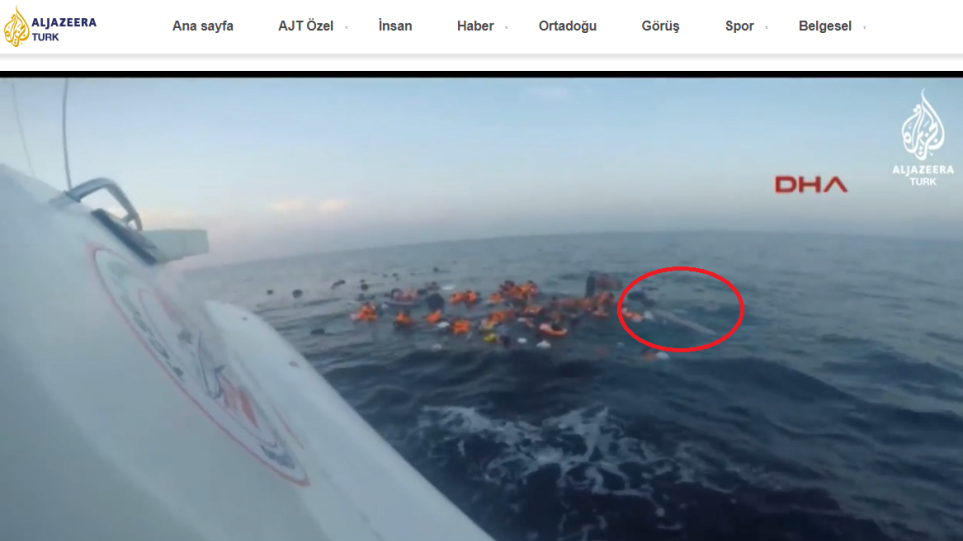 Fake οι πληροφορίες για φωτογραφία με ναυάγιο μεταναστών στα ανοιχτά της Κω - Φωτογραφία 1