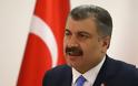 Τουρκία ανακοίνωσε το δεύτερο κρούσμα της