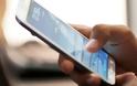 Κορονοϊός: Η ΕΕΤΤ καλεί τους παρόχους κινητής τηλεφωνίας να προσφέρουν δωρεάν χρόνο ομιλίας και data