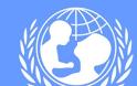 UNICEF: Κλείνουν τα κεντρικά γραφεία στη Νέα Υόρκη - Τρεις εργαζόμενοι ύποπτα κρούσματα