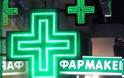 Κορονοϊός: Μέχρι δύο πελάτες μέσα στα φαρμακεία - Οι αποφάσεις του Φαρμακευτικού Συλλόγου Αττικής