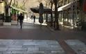Άλλη πόλη η Αθήνα - Άδειοι δρόμοι, άδεια μαγαζιά - Φωτογραφία 1