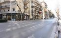 Άλλη πόλη η Αθήνα - Άδειοι δρόμοι, άδεια μαγαζιά - Φωτογραφία 6