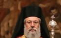 Η Αρχιεπισκοπή Κύπρου καλεί σε αποχή από τις ιερές Ακολουθίες και τη Θεία Μετάληψη για τρεις εβδομάδες