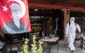 18 τα κρούσματα στην Τουρκία - Κλείνουν μπαρ και δημόσιες βιβλιοθήκες