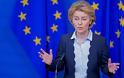 Απαγόρευση εισόδου αλλοδαπών στην ΕΕ για ένα μήνα εισηγείται η Φον ντερ Λάιεν