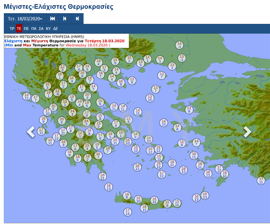 Ισχυροί άνεμοι την Τετάρτη με 9 μποφόρ στο Αιγαίο - Πότε σταματούν οι ασθενείς βροχές - Φωτογραφία 2