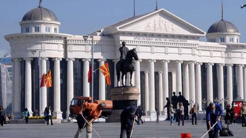 Σκόπια: Αναβάλλονται οι βουλευτικές εκλογές της 12ης Απριλίου - Φωτογραφία 1