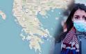 Live χάρτης των κρουσμάτων του κορωνοϊού στην Ελλάδα