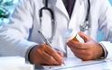 Ο ΙΣΑ καλεί τους ιδιώτες γιατρούς να κρατήσουν ανοικτά τα ιατρεία τους