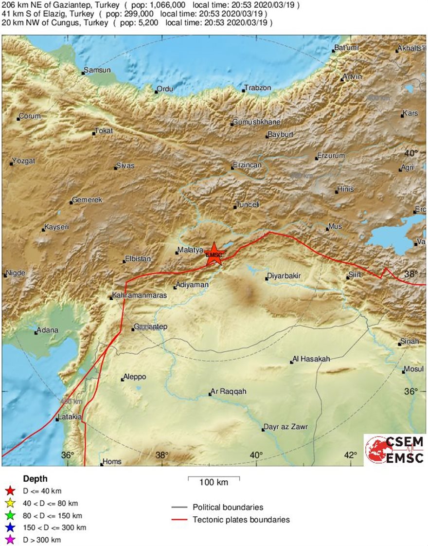 Σεισμός 5 Ρίχτερ στην Τουρκία - Φωτογραφία 1
