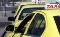 Απίστευτο! Ταξιτζής έκλεψε μάσκα και αντισηπτικά από πελάτη (video)