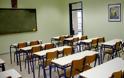 Νέα παράταση 15 ημερών στο κλείσιμο των σχολείων -Θα ανοίξουν μετά το Πάσχα