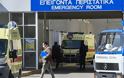 Κορονοϊός: Στους 17 οι νεκροί στην Ελλάδα -Κατέληξαν ένας 64χρονος και ένας 78χρονος
