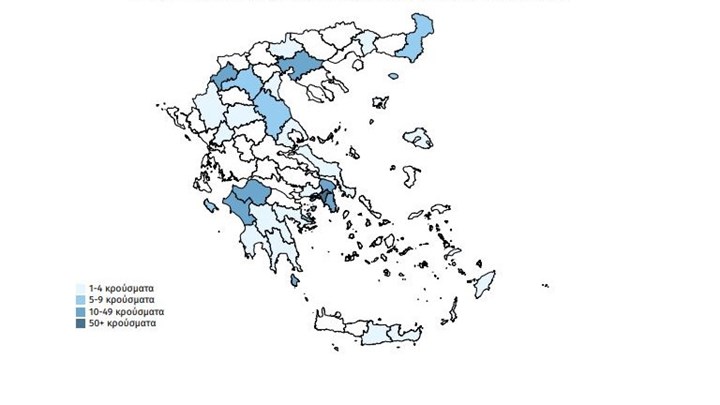 Ο χάρτης του κορονοϊού στην Ελλάδα -Σε ποιες περιοχές δεν έχουν καταγραφεί κρούσματα - Φωτογραφία 1