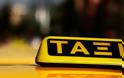Θεσσαλονίκη: «Χειρόφρενο» λόγω κορωνοϊού για 1.600 ταξί - Μειωμένη κατά 80% η επιβατική κίνηση