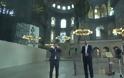 Τούρκοι προκαλούν ξανά με κάλεσμα για προσευχή μέσα στην Αγιά Σοφιά - Bίντεο