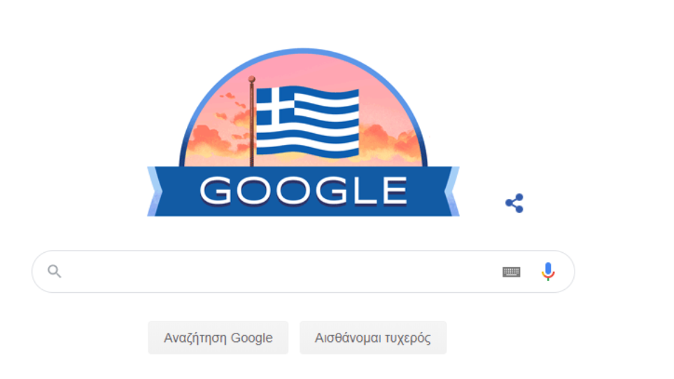 Google: Αφιερωμένο στην Ελλάδα το σημερινό doodle - Φωτογραφία 1