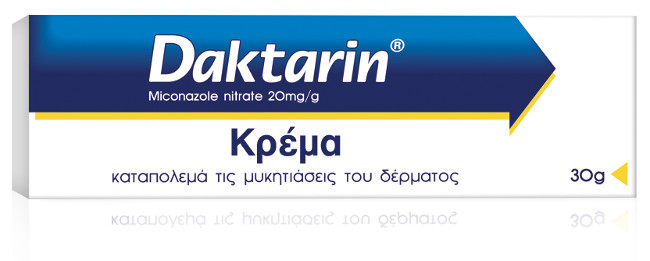 Παρέμβαση Φαρμακευτικών Συλλόγων για την τιμή του Daktarin - Φωτογραφία 1