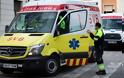 Ισπανία: Επίθεση σε ασθενοφόρα με ηλικιωμένους ασθενείς