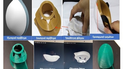 Ελληνας γιατρός σχεδίασε μάσκες νανοτεχνολογίας, διαθέσιμες με 3D εκτύπωση - Φωτογραφία 1