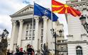 Και επίσημα 30ο μέλος του ΝΑΤΟ η Βόρεια Μακεδονία -Τα συγχαρητήρια του ελληνικού ΥΠΕΞ