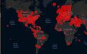 Ο παγκόσμιος χάρτης του ιού- Η θέση της Ελλάδας με βάση τα κρούσματα και τα θύματα