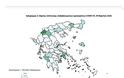 Κορονοϊός Ελλάδα: Εξαπλώθηκε πλέον παντού και «χτυπάει» όλες τις ηλικίες – Πίνακες και χάρτης - Φωτογραφία 4