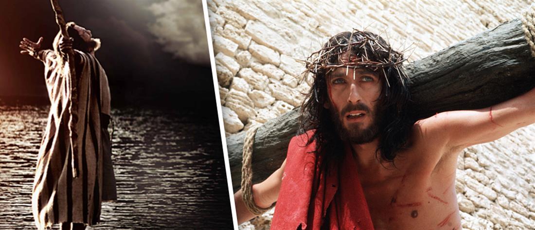 Ο Ιησούς από τη Ναζαρέτ και η Βίβλος έρχονται στον ΑΝΤ1 - Φωτογραφία 1