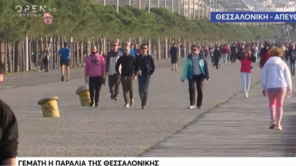 «Χαμός» στην παραλία Θεσσαλονίκης - Βγήκαν «χαλαρά» για... τρέξιμο με τον καφέ στο χέρι! - Φωτογραφία 1