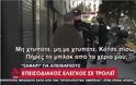Αθήνα: Κεφαλοκλείδωμα από δημοτικούς αστυνομικούς σε ηλικιωμένο λόγω απαγόρευσης κυκλοφορίας (video)